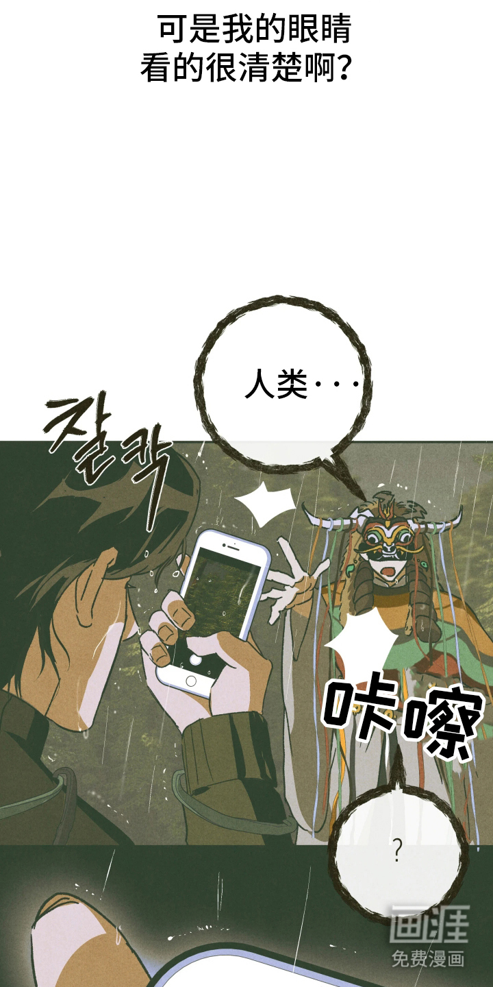 第2话26
