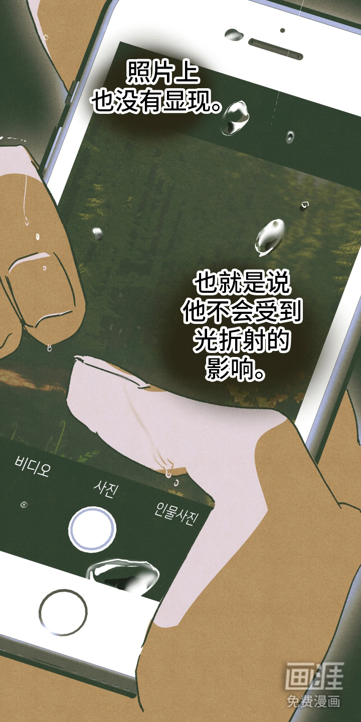 第2话27
