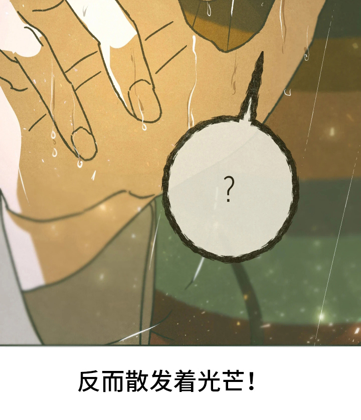 第2话29
