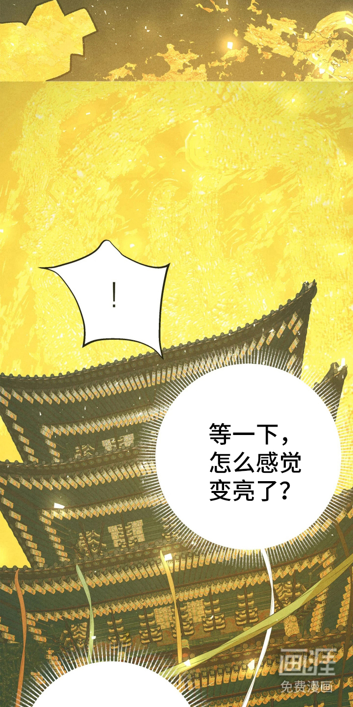 第2话6
