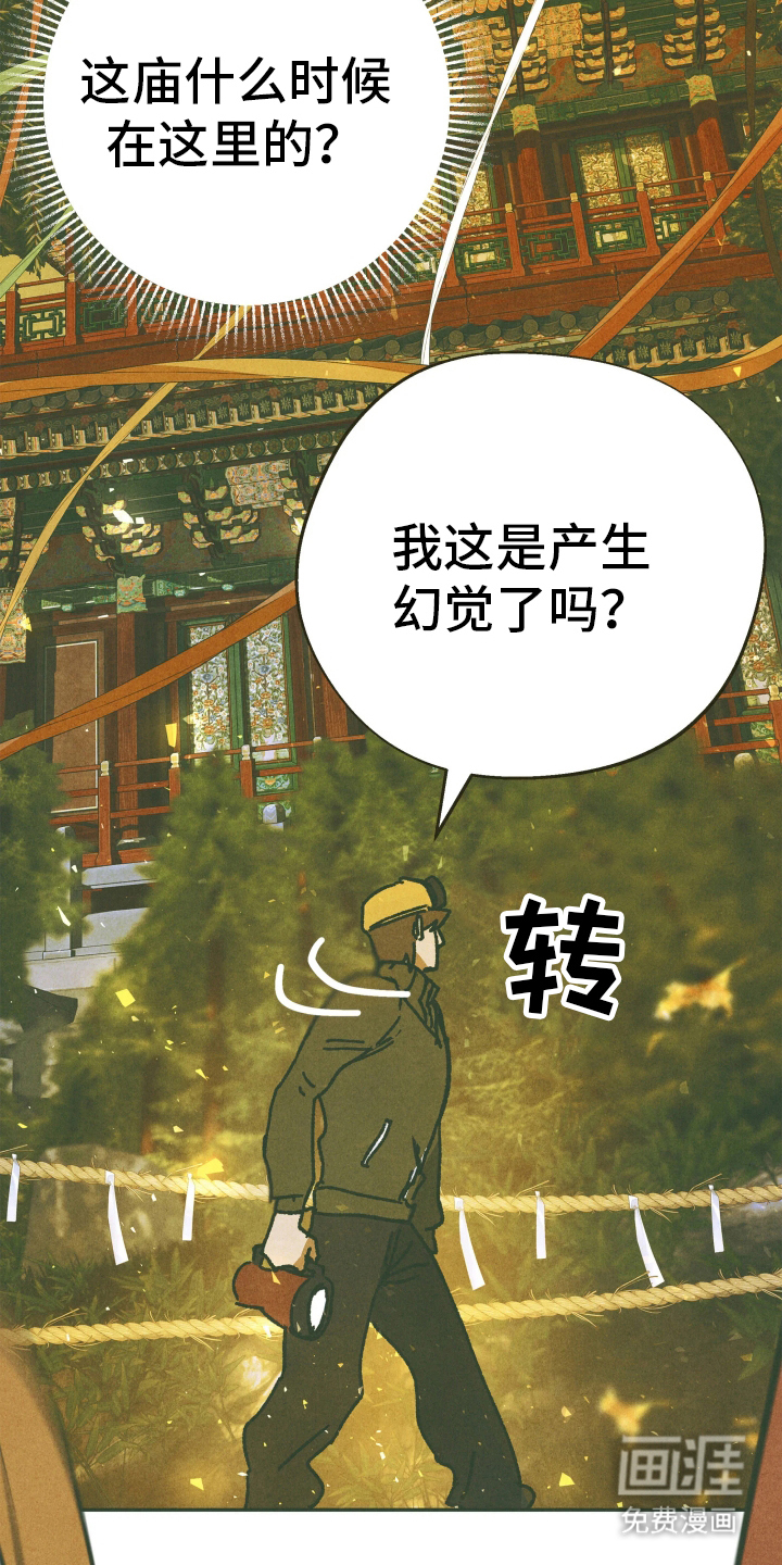 第2话7