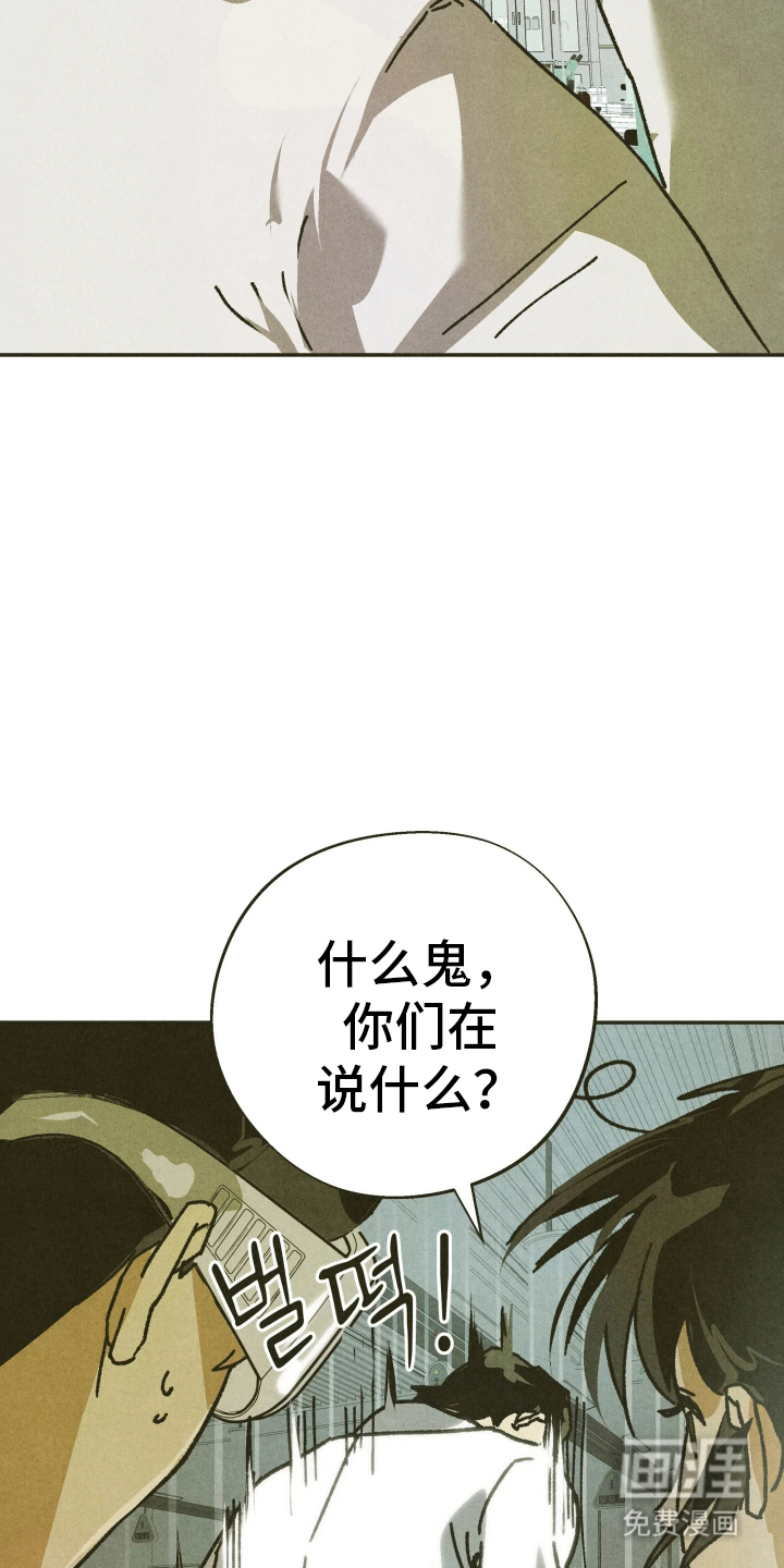 第1话15