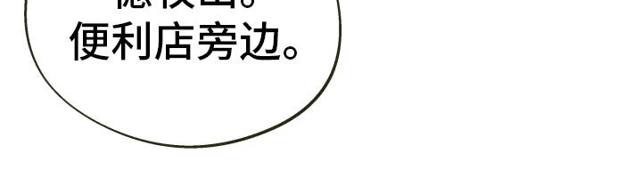 第1话19
