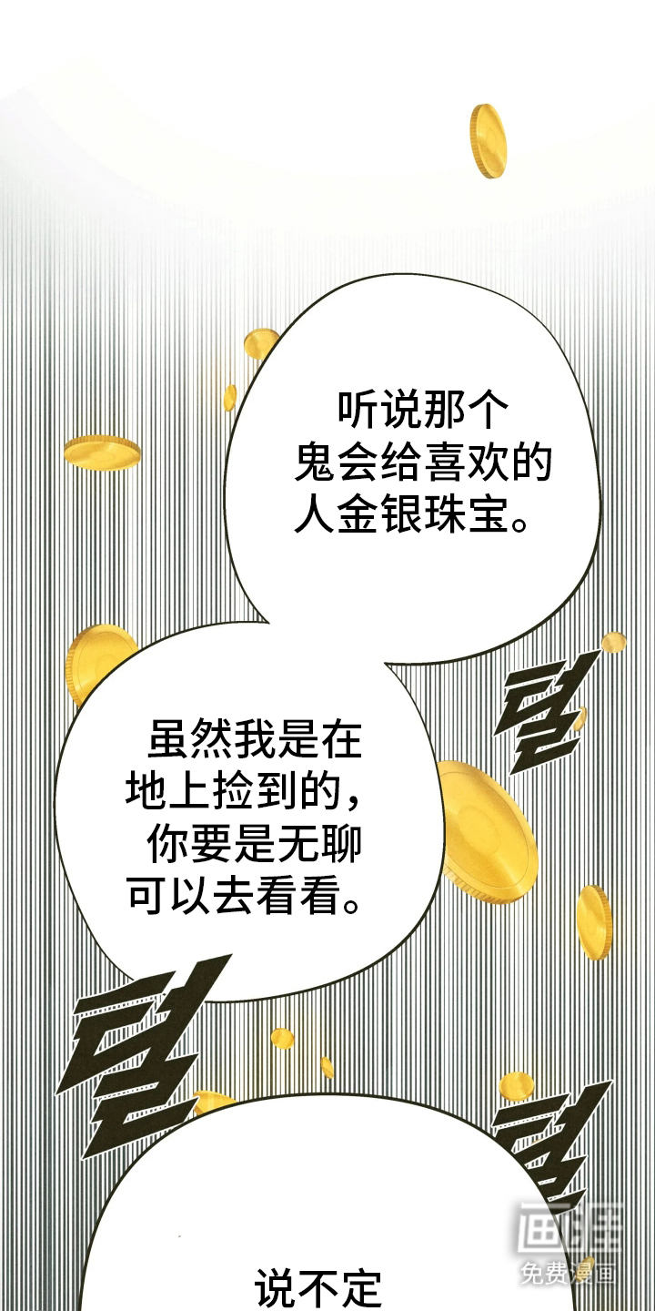 第1话20