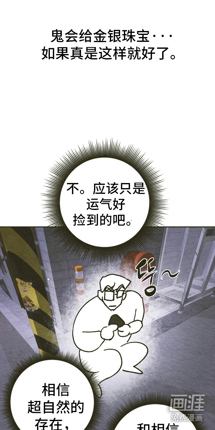 第1话25