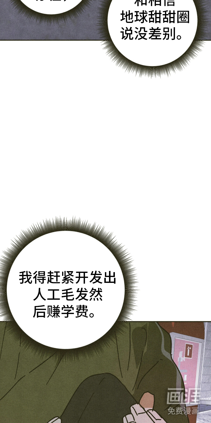 第1话26