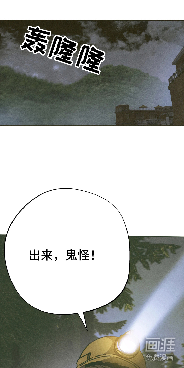 第1话28