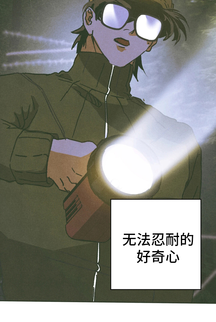 第1话29