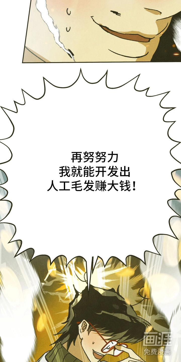 第1话3