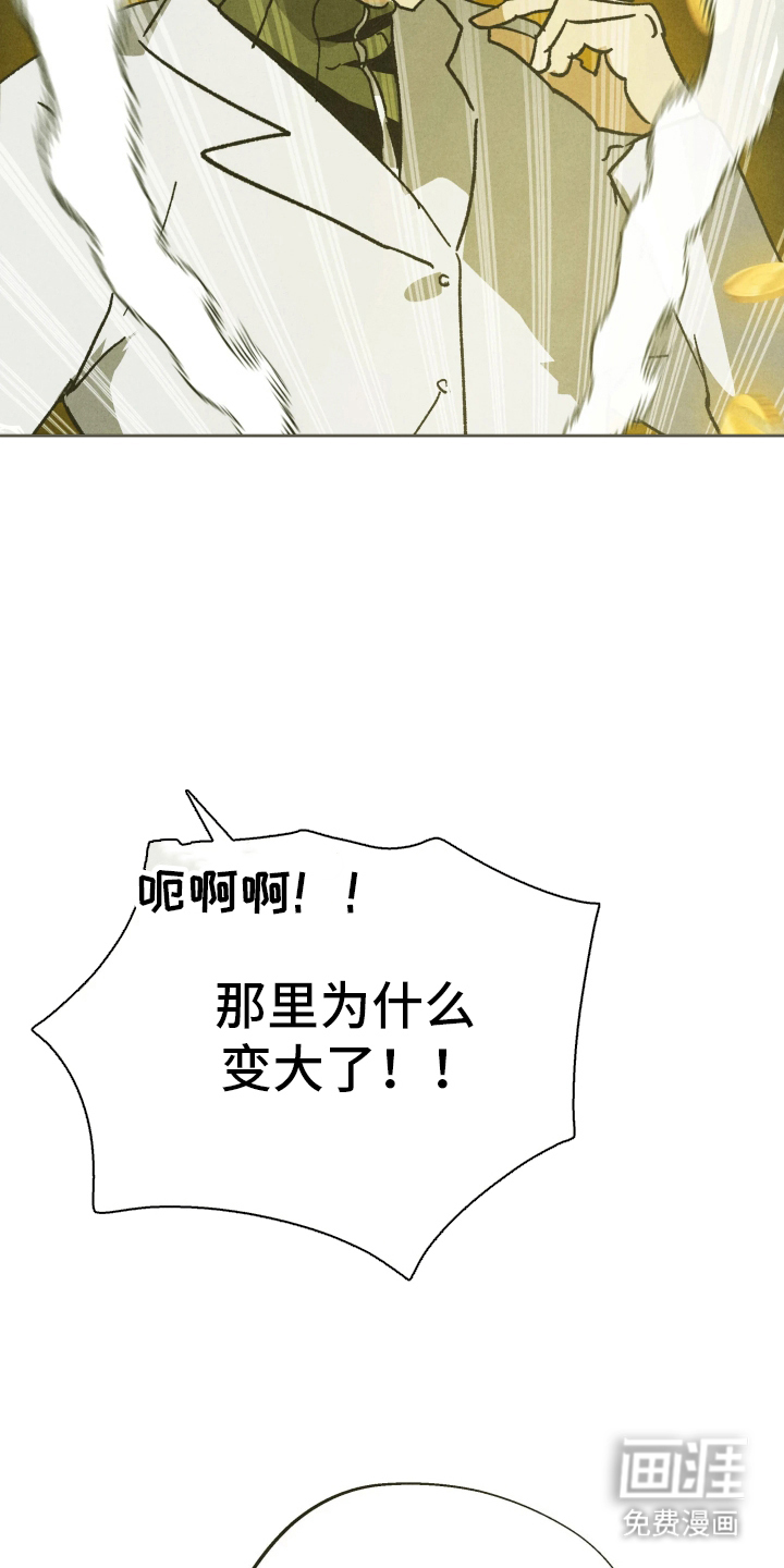第1话4