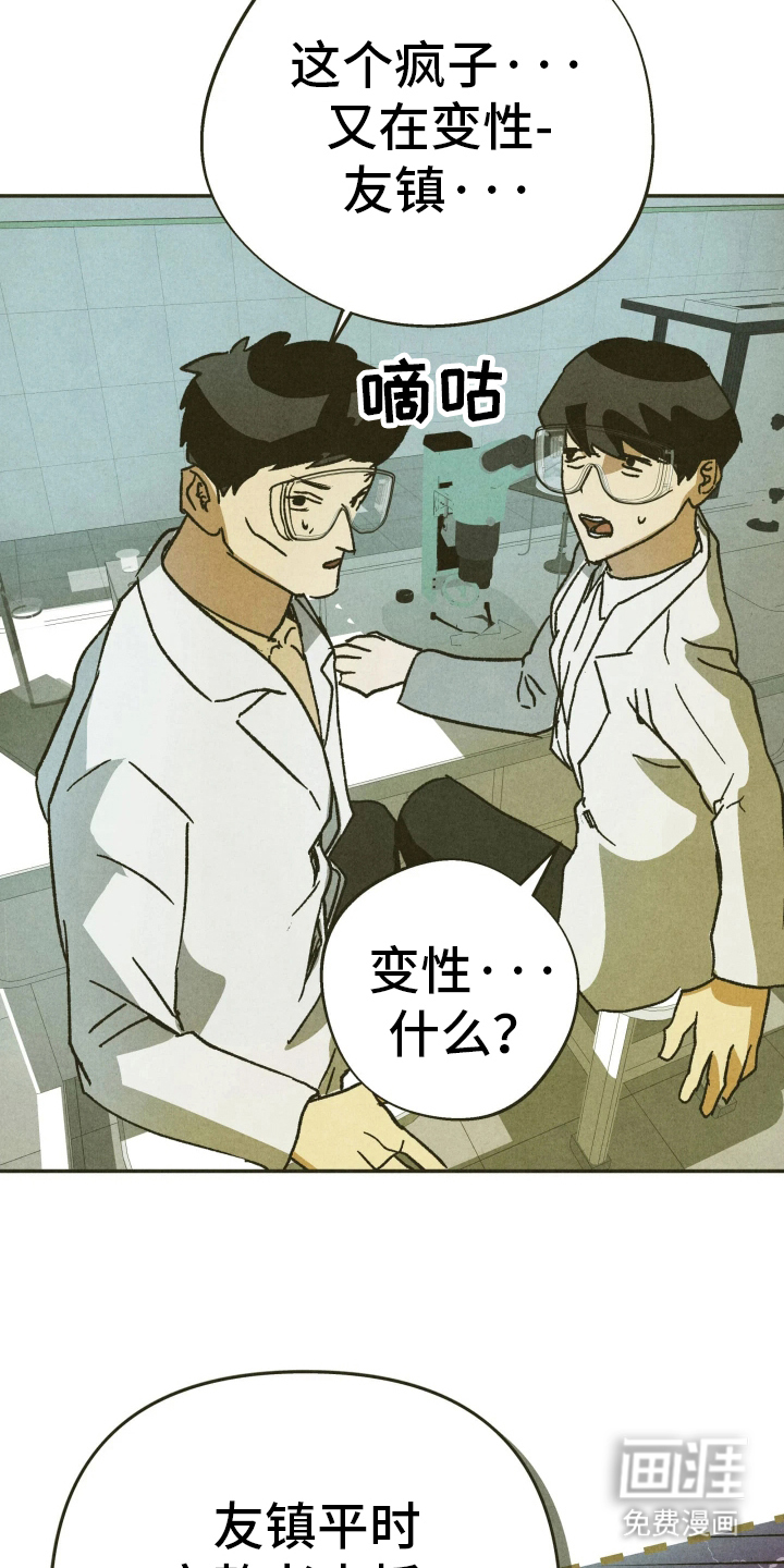 第1话5