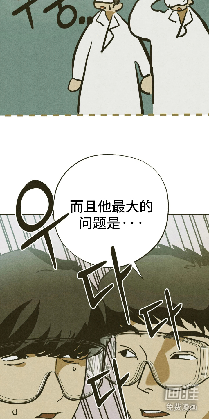 第1话9