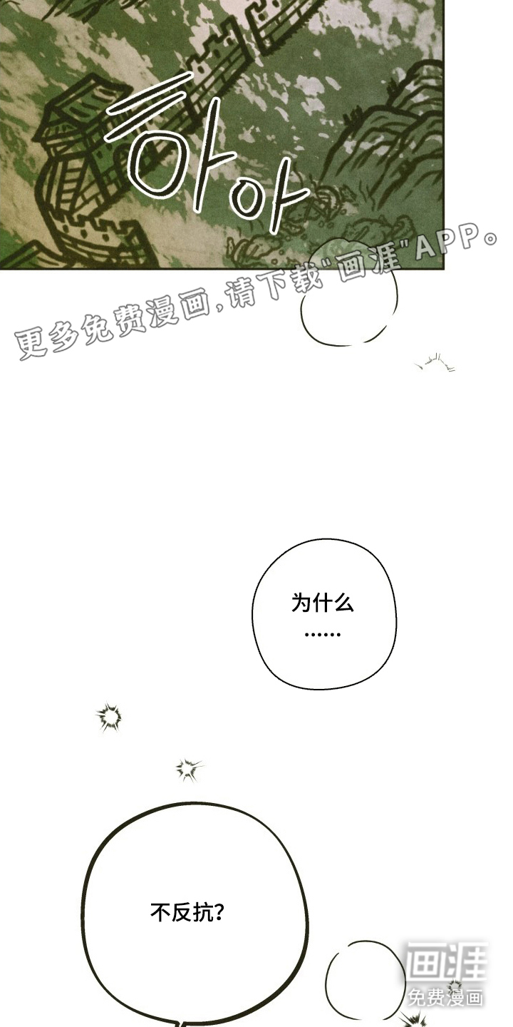 第13话1