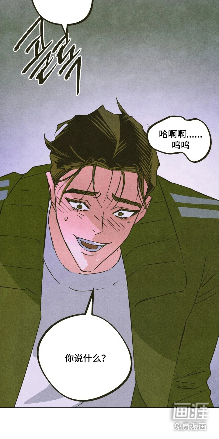 第13话11