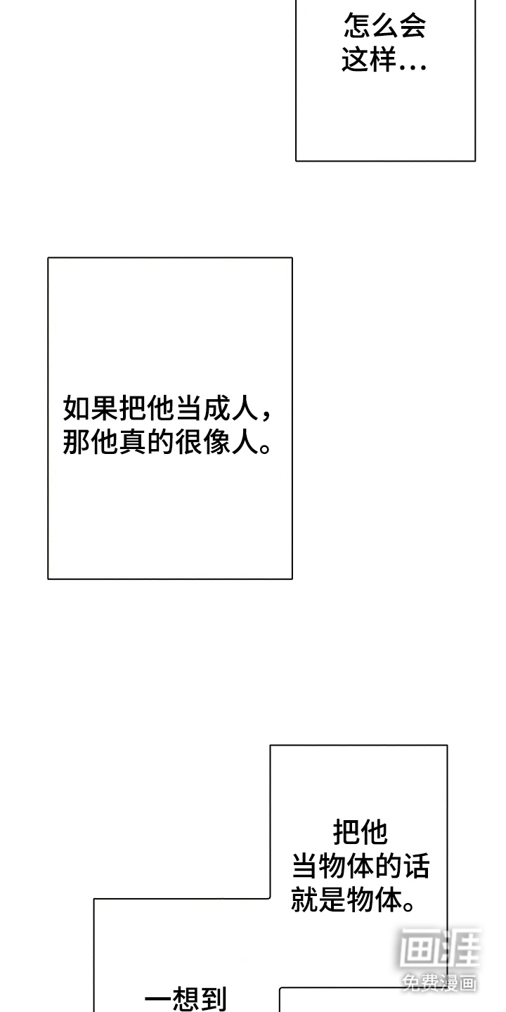 第13话15