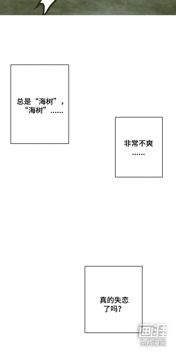 第13话19