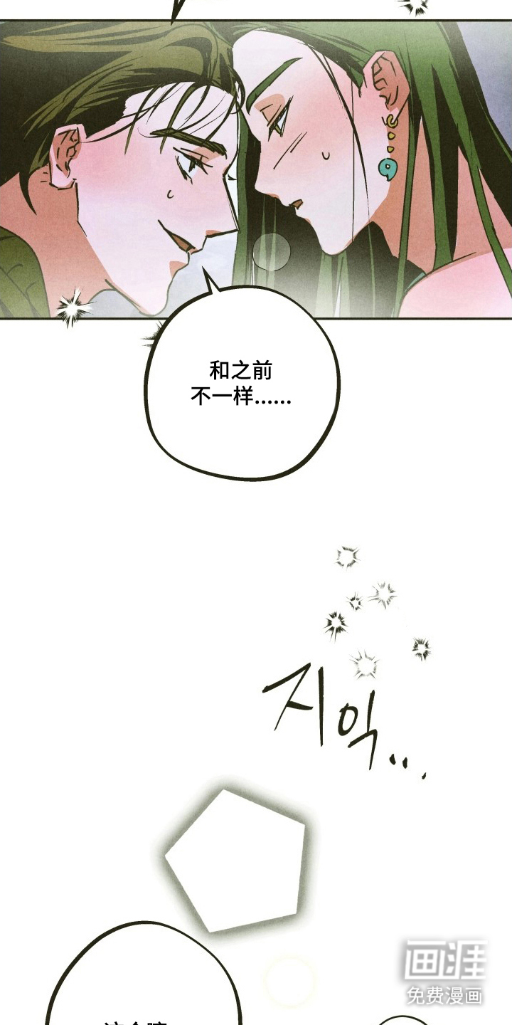 第13话2