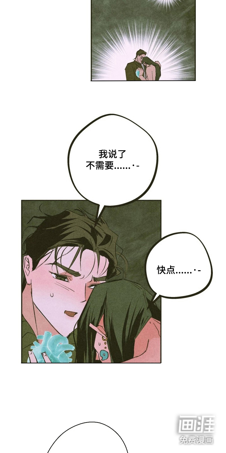 第13话24