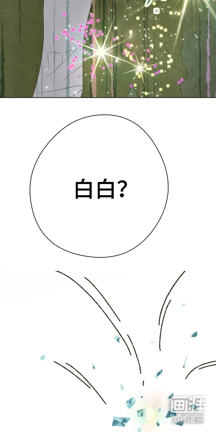 第13话28