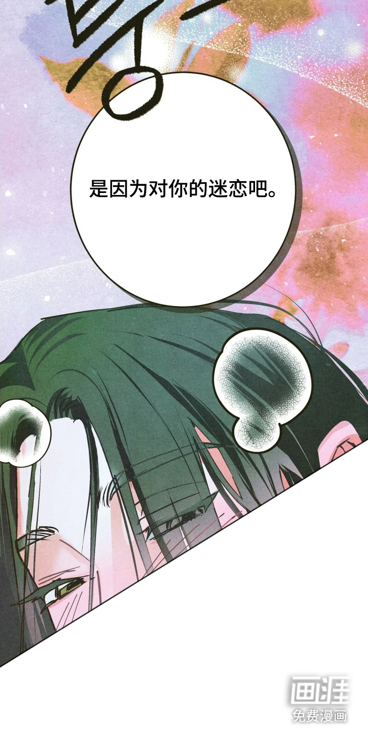 第13话4