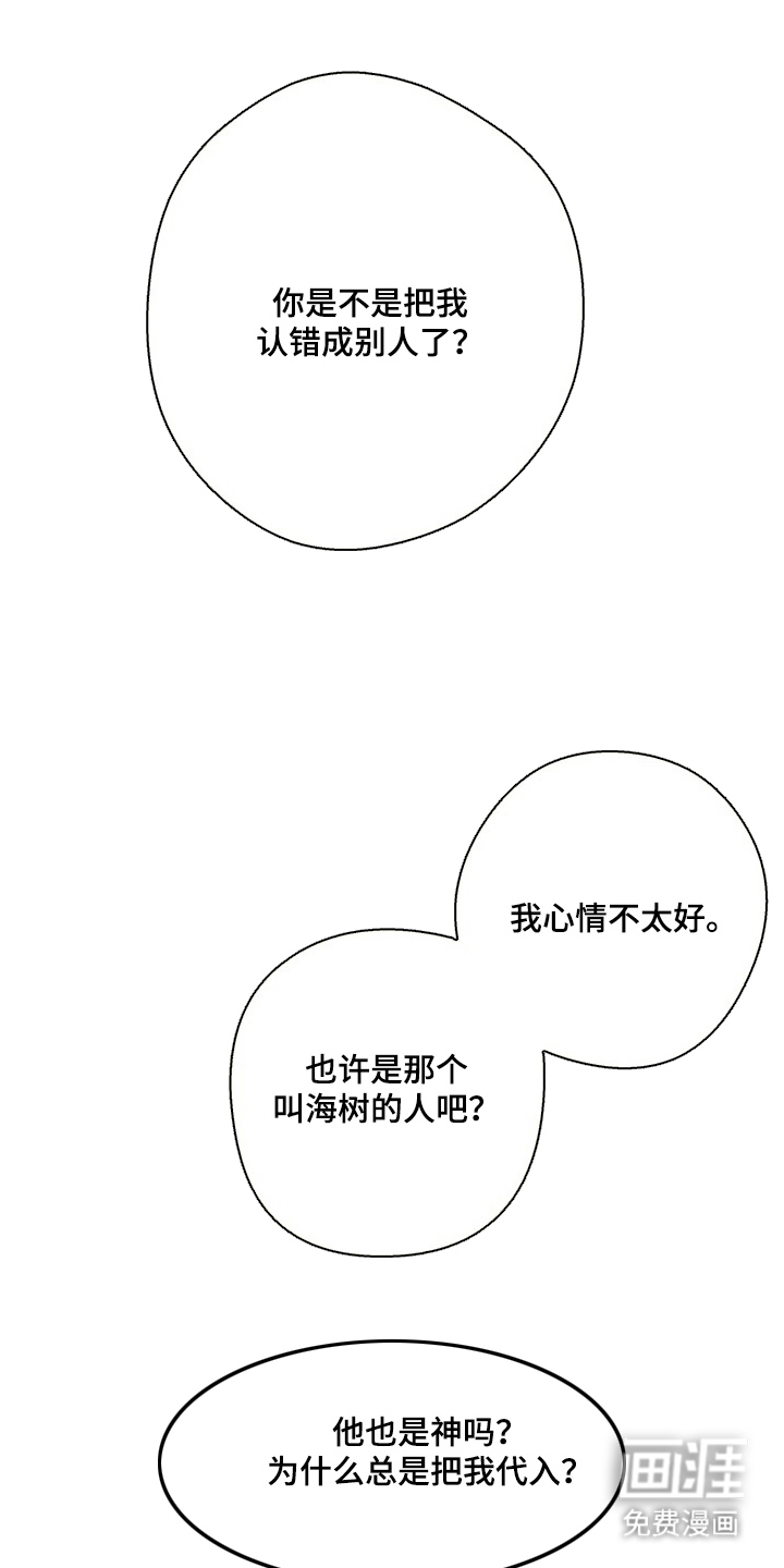 第13话9