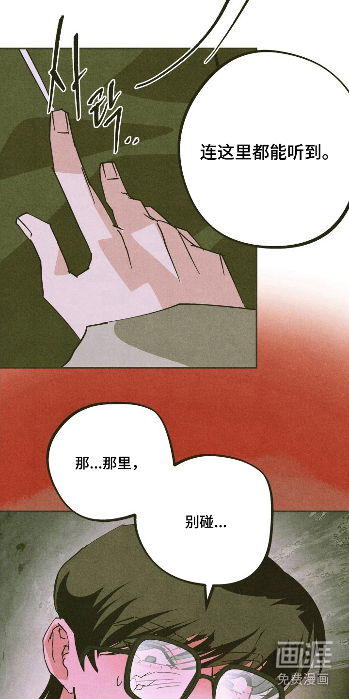 第12话2