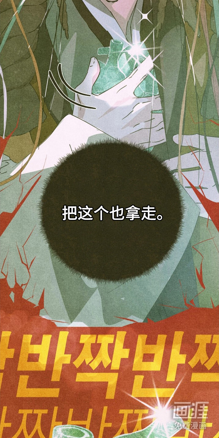 第12话5