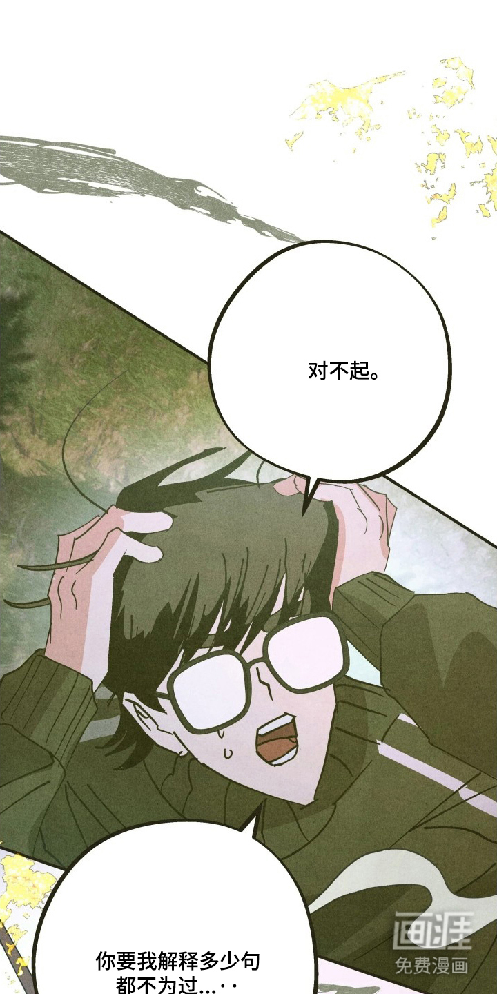第11话0