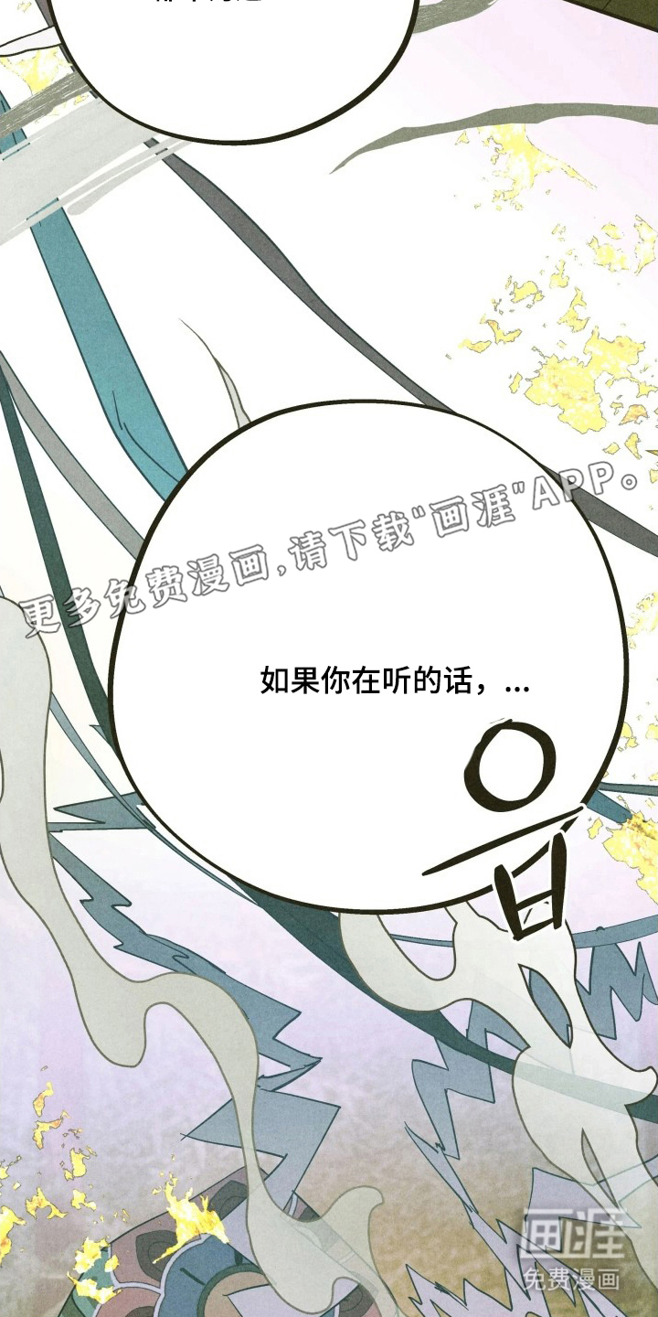 第11话1
