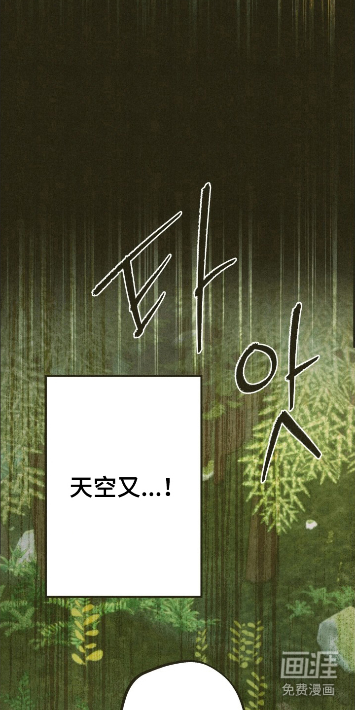 第11话10