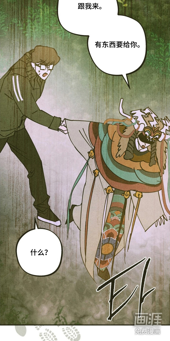 第11话11