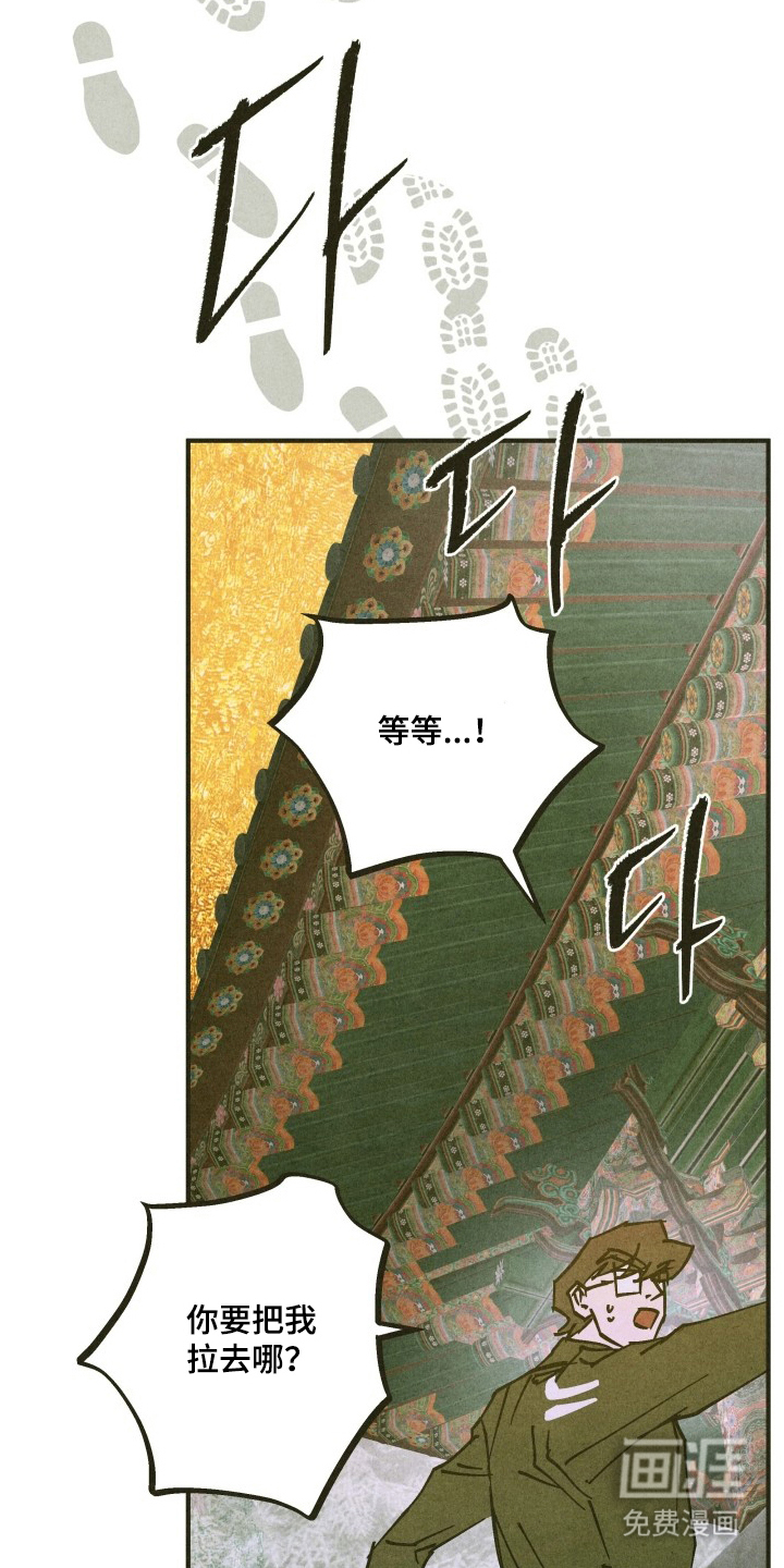 第11话12