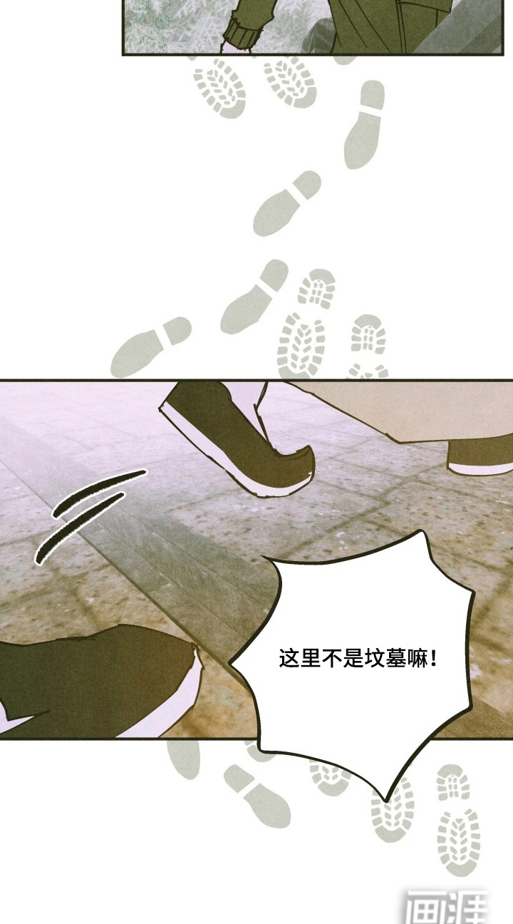 第11话13