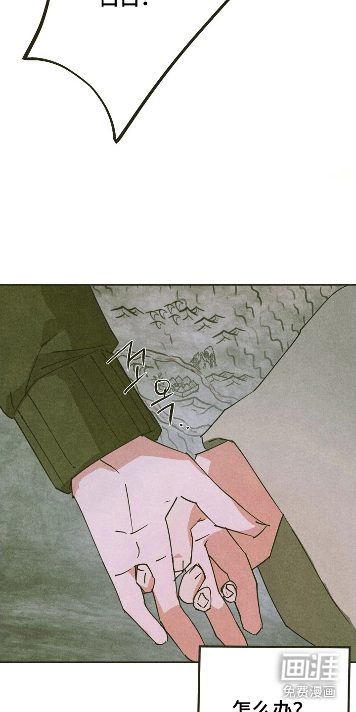 第11话17