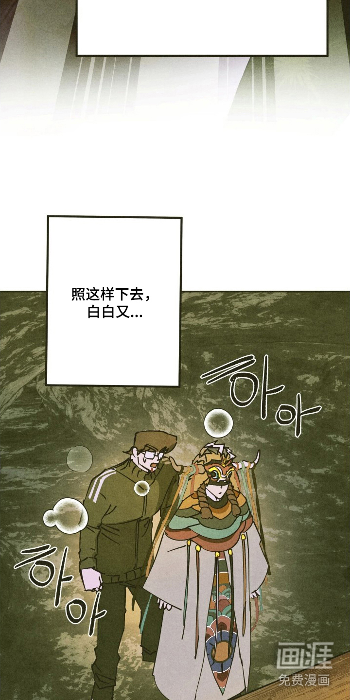 第11话22