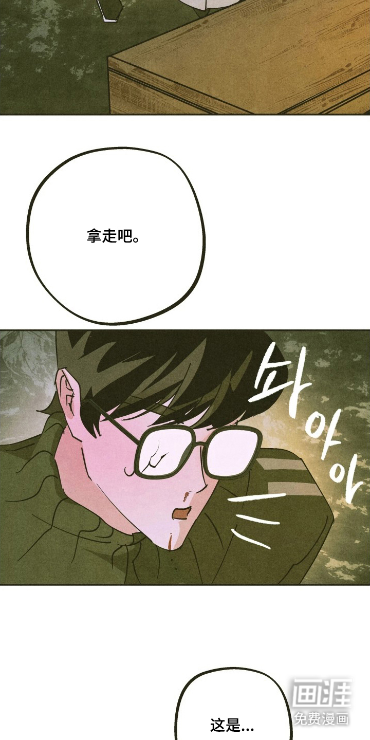 第11话23