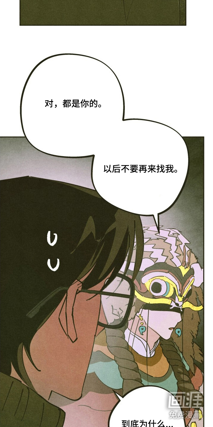 第11话25