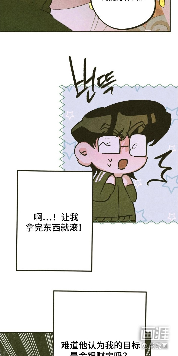 第11话26