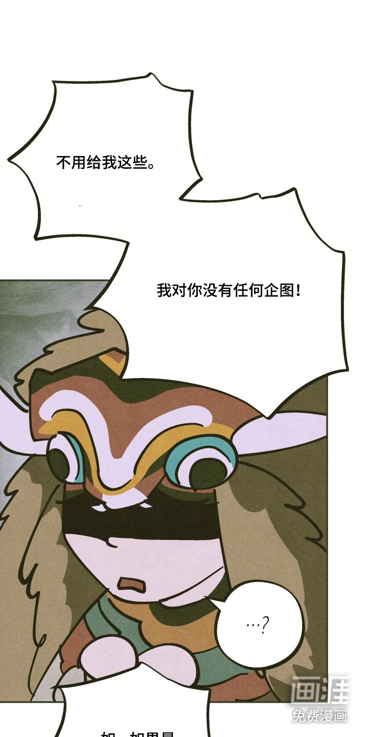第11话28