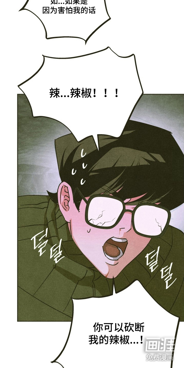 第11话29