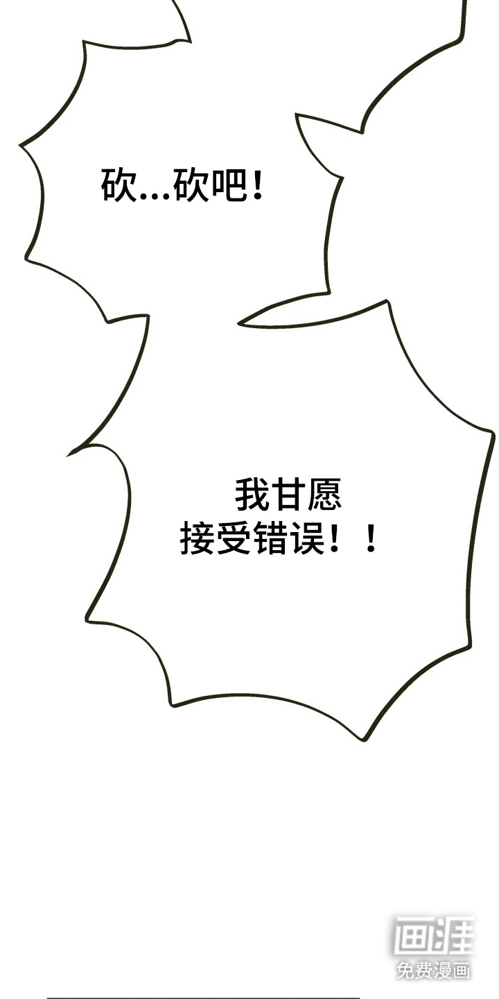 第11话30