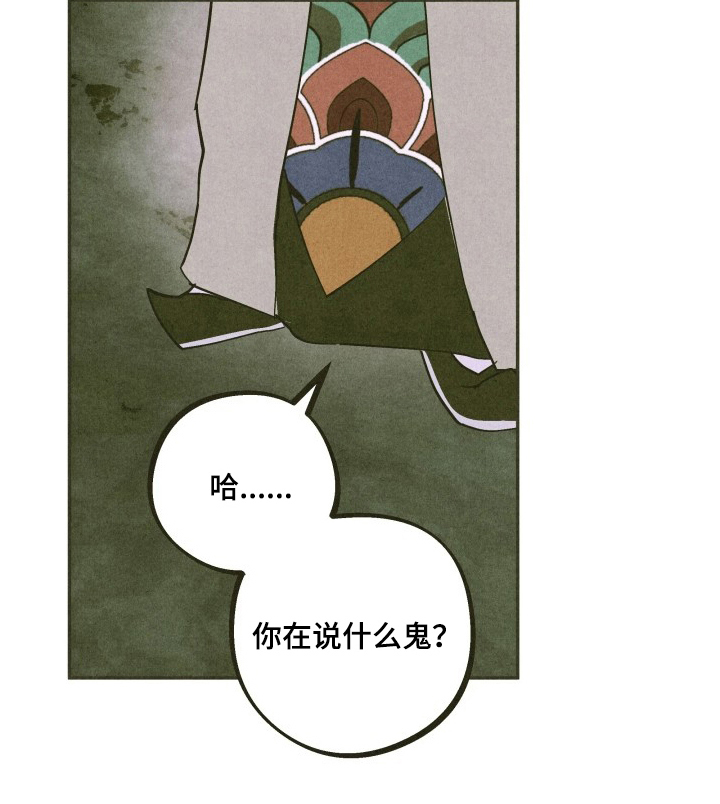 第11话31
