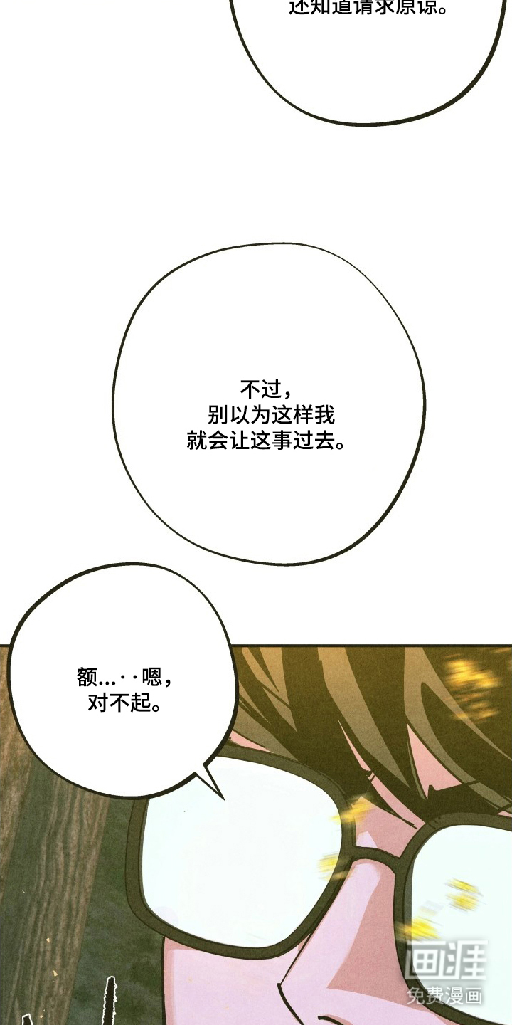 第11话6