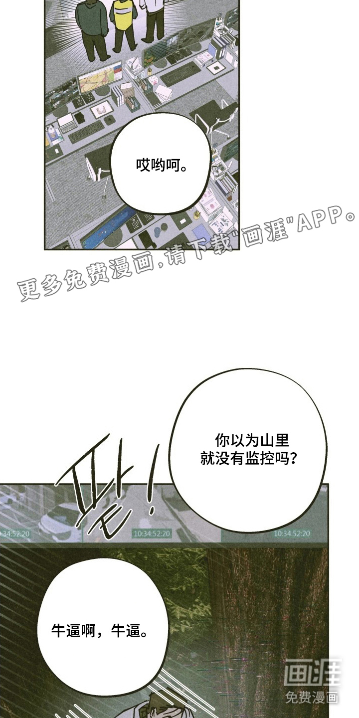 第10话1