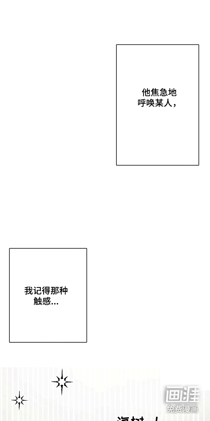 第10话10