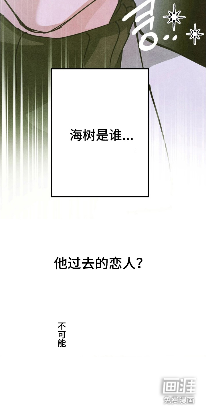 第10话12
