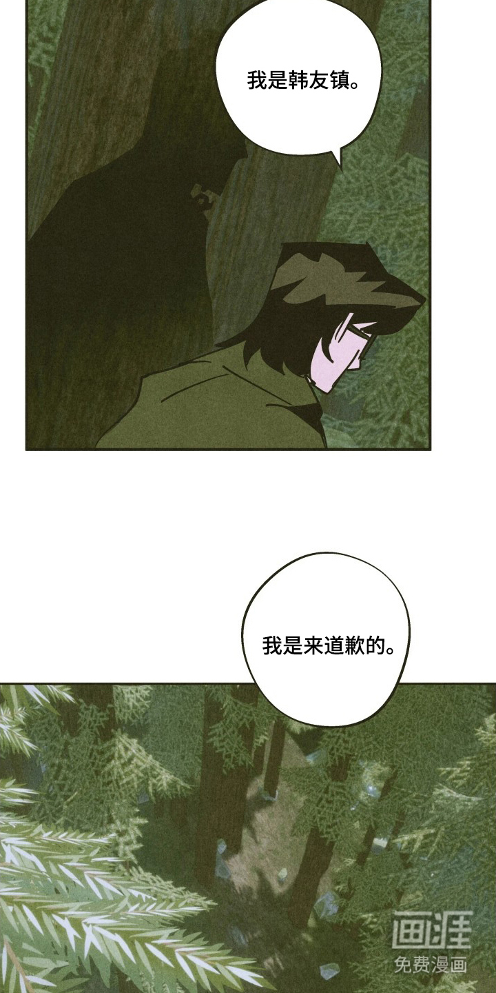 第10话16