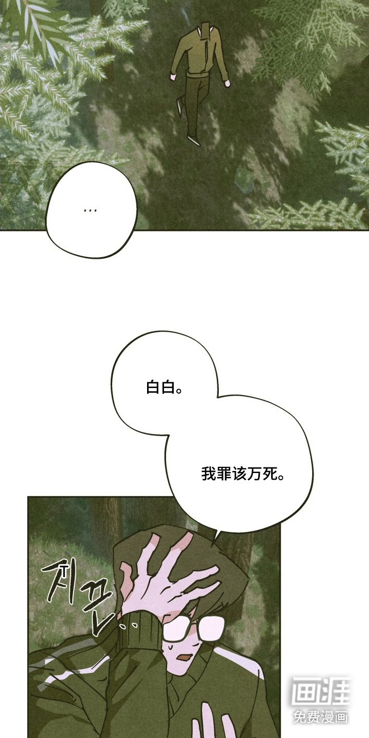 第10话17