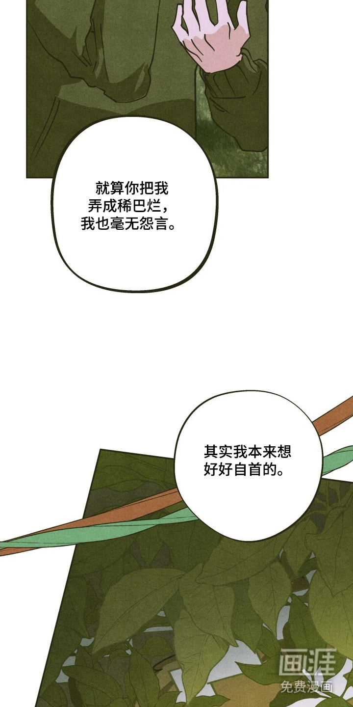 第10话18