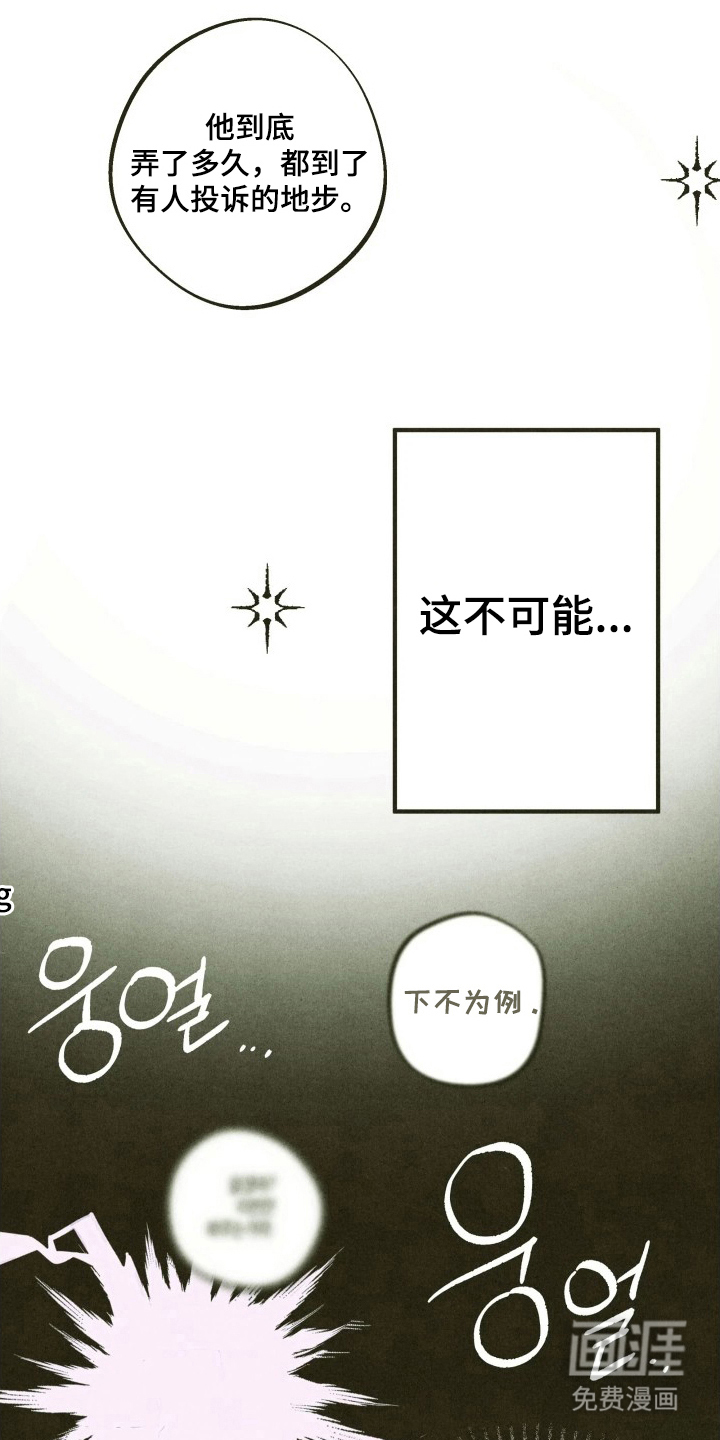 第10话3